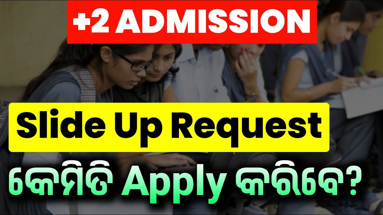 +2 Slide Up Request | How To Apply +2 Slide Up Request | +2 Admission