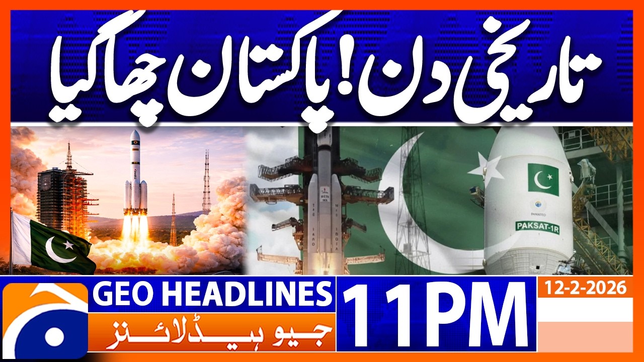 Pakistan Launches 2nd Indigenous Satellite | Geo News 11PM Headlines 12 Feb 2026