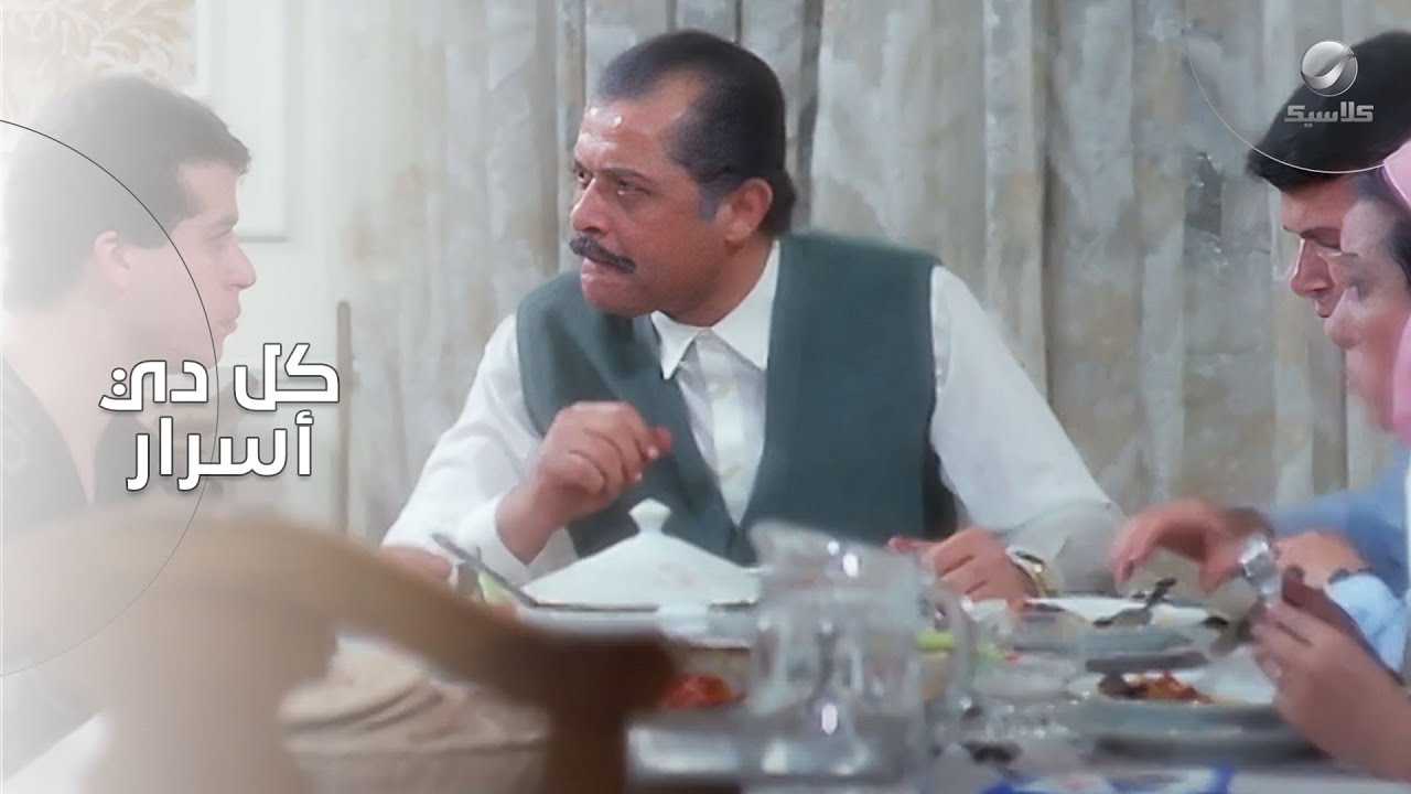 ولاد شيخون كبروا واللي جاي هيكشف أسرار مدفونة سنين! 😢💔