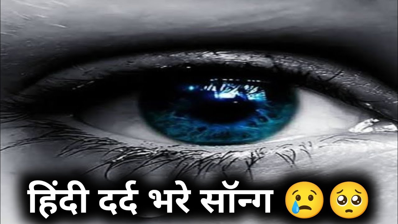 Hindi song ❤️😢⭐🥺