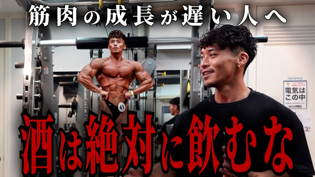 【暴露】筋肥大のためにやめたこと3選が衝撃的すぎた…
