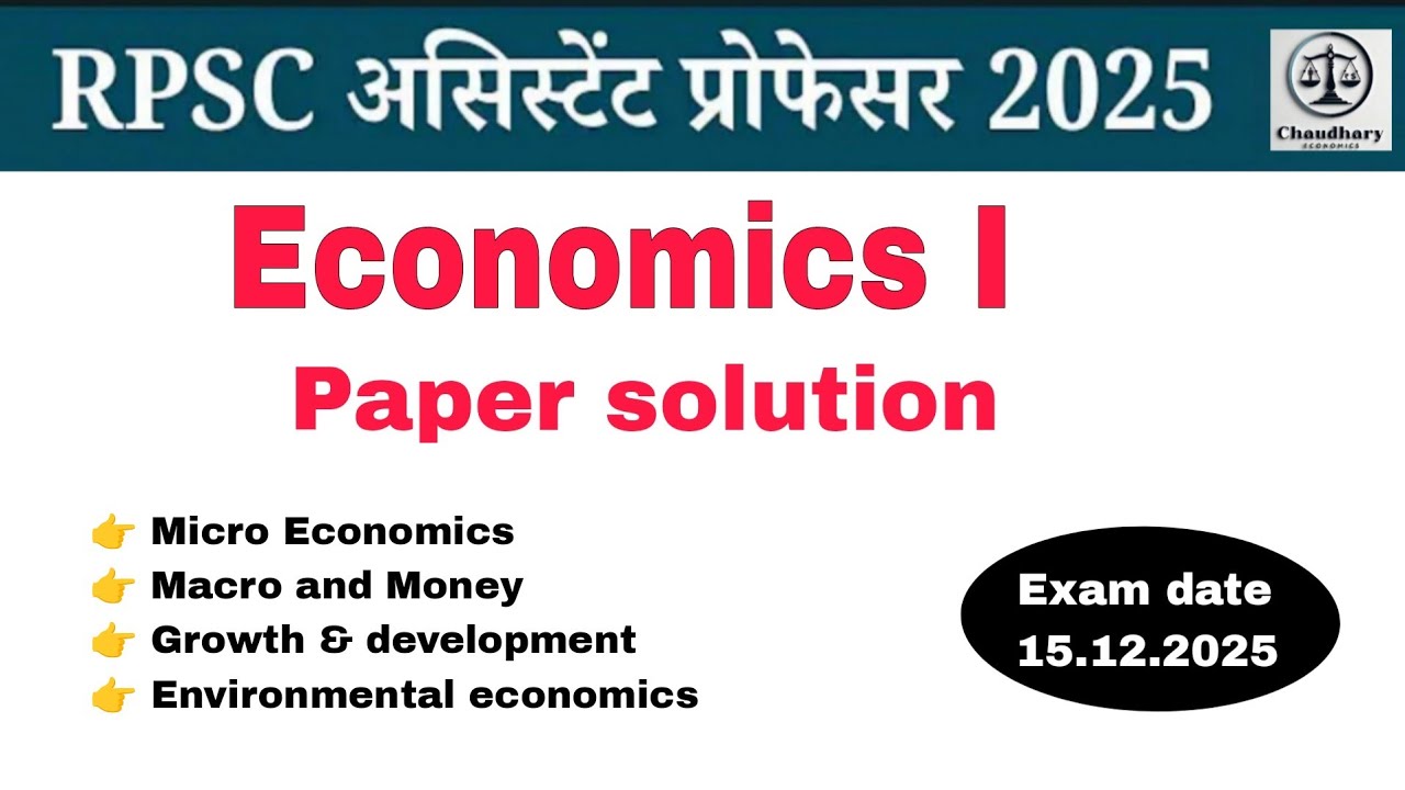 RPSC Assistant Professor 2025 | Economics Paper 1 Solution