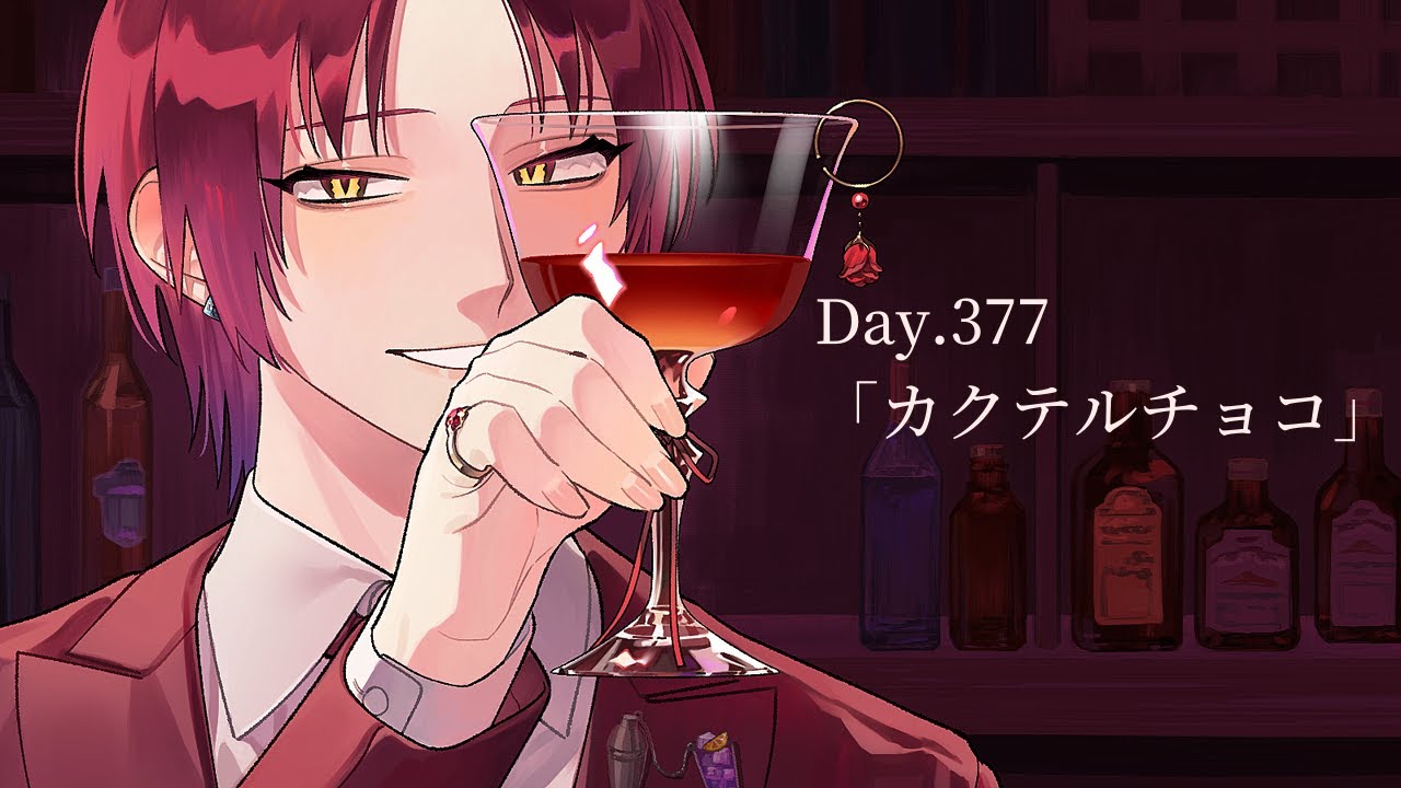【377日目 #ストグラ】カクテルチョコ【スクラップ/ヘラシギ】GTAV