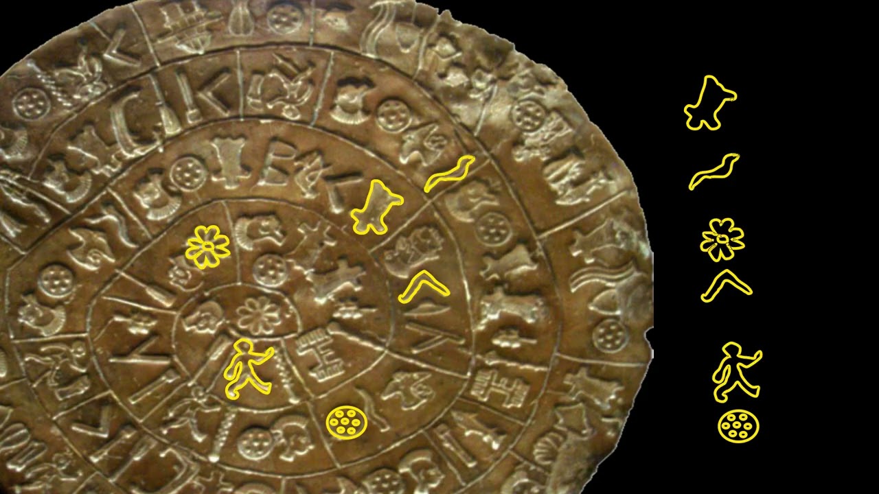 Phaistos Disc: Language Artifact | Minoan Civilization writing, Linear A