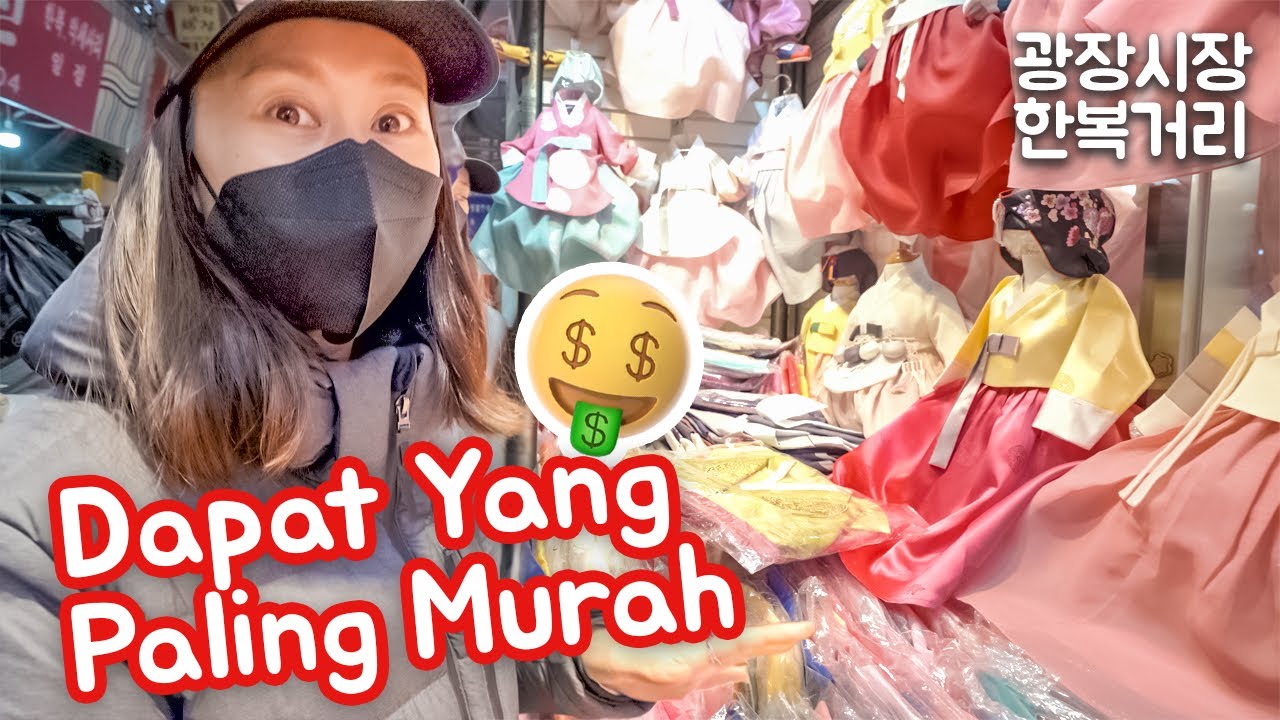 BELANJA BAJU HANBOK KOREA DI PASAR TRADISIONAL!! 3남매 한복을 사러 광장 시장에 다녀왔어요!!