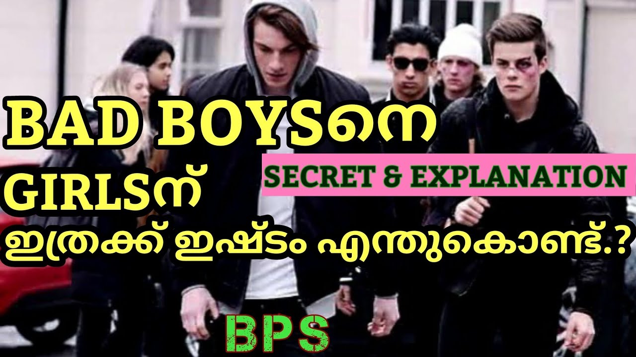 Why GIRLS Like BAD BOYS & (HATE NICE GUYS) | BAD BOYSനെയാണ് GIRLSന് കൂടുതൽ ഇഷ്ടം Why.? | BPS | ACHU