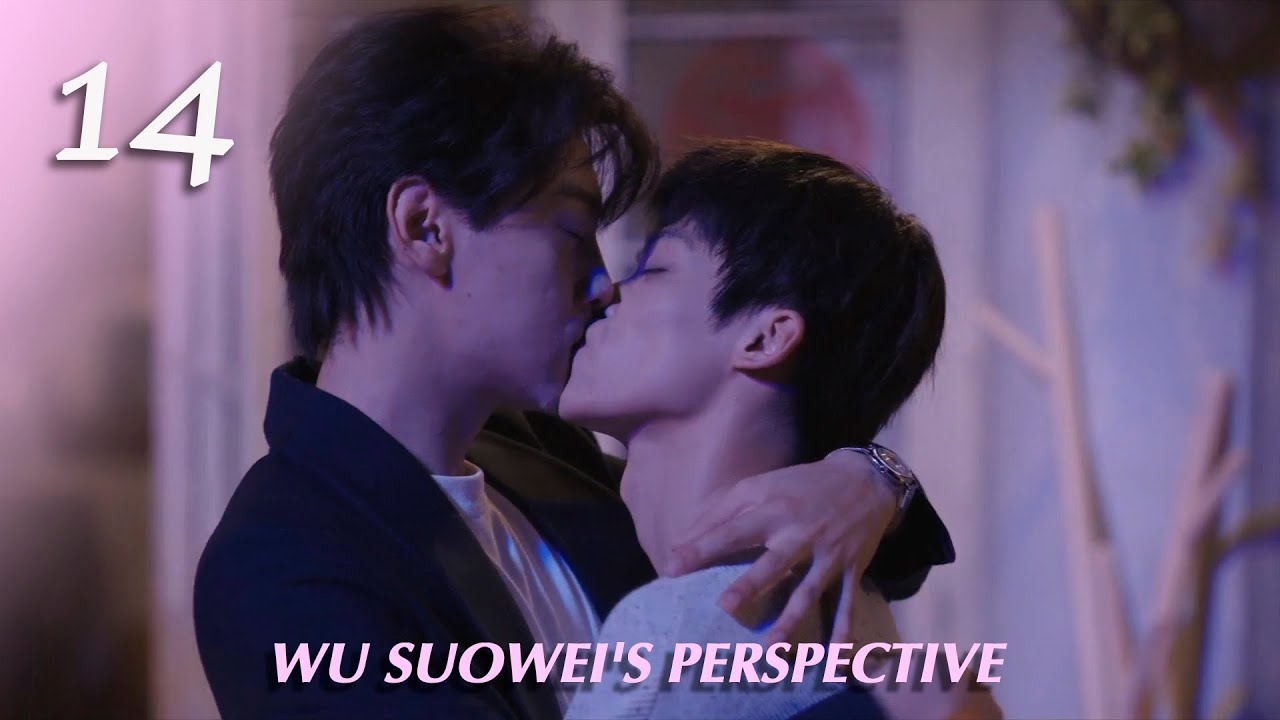 【吳所畏視角】14：池騁特意跑來陪老婆過年，就這樣永遠在一起吧！❤️逆愛 Revenged Love