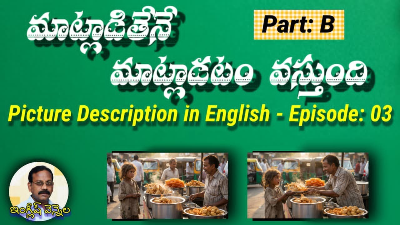 Heartwarming SCENE II EPISODE 3 (B)#Learn English Through Telugu #Easy English   #english grammar
