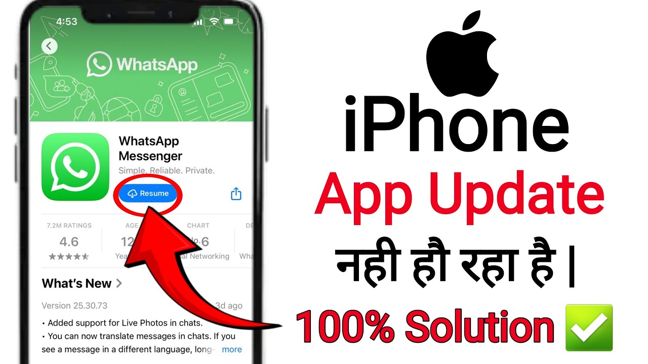 Iphone App update problem How to fix iphone app update problem iphone m app update nhi ho rha h ?