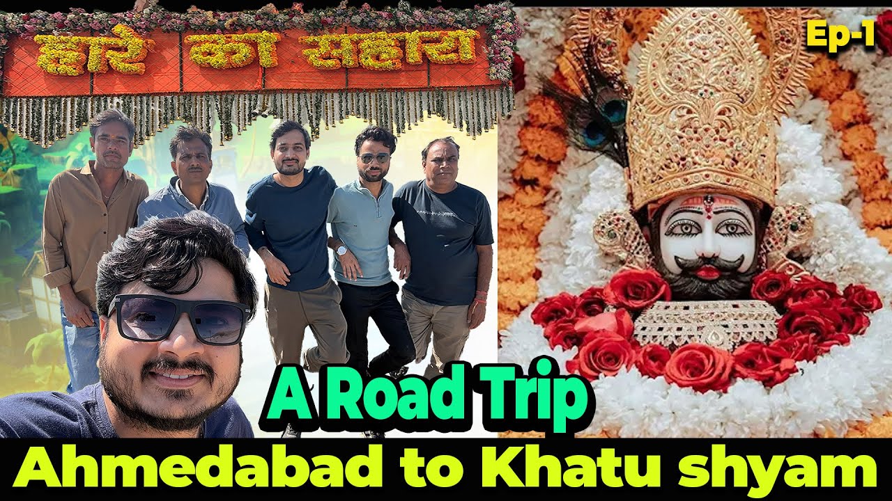 Ahmedabad to Khatu Shyam by road | Khatu Shyam Yatra | Khatu Shyam Mandir | Rajasthan
