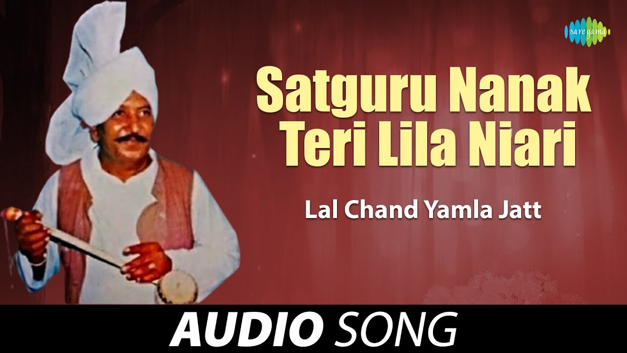 Satguru Nanak Teri Lila Niari | Lal Chand Yamla Jatt | Old Punjabi Songs | Punjabi Songs 2022