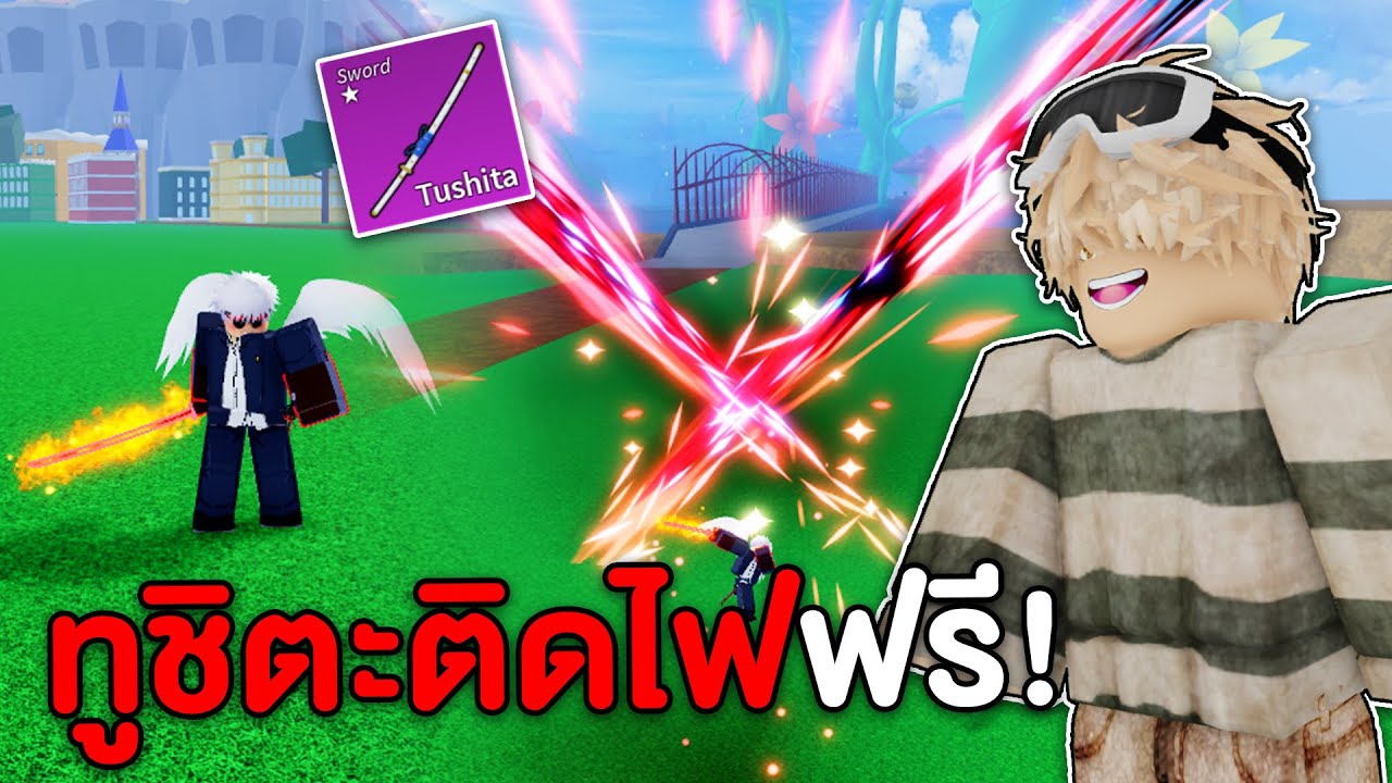 ทูชิตะตีบวก Enchant ติดไฟ! โกงจนโดนไอหรั่งด่า Ez เลยหรอ555 (Blox Fruits)