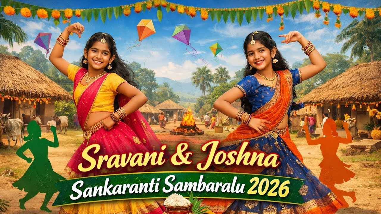 Sravani & Joshna Dance Performance | Vennaladi Tikkuladi Cover | Nmulaga 2026 | sankaranti Sambaralu
