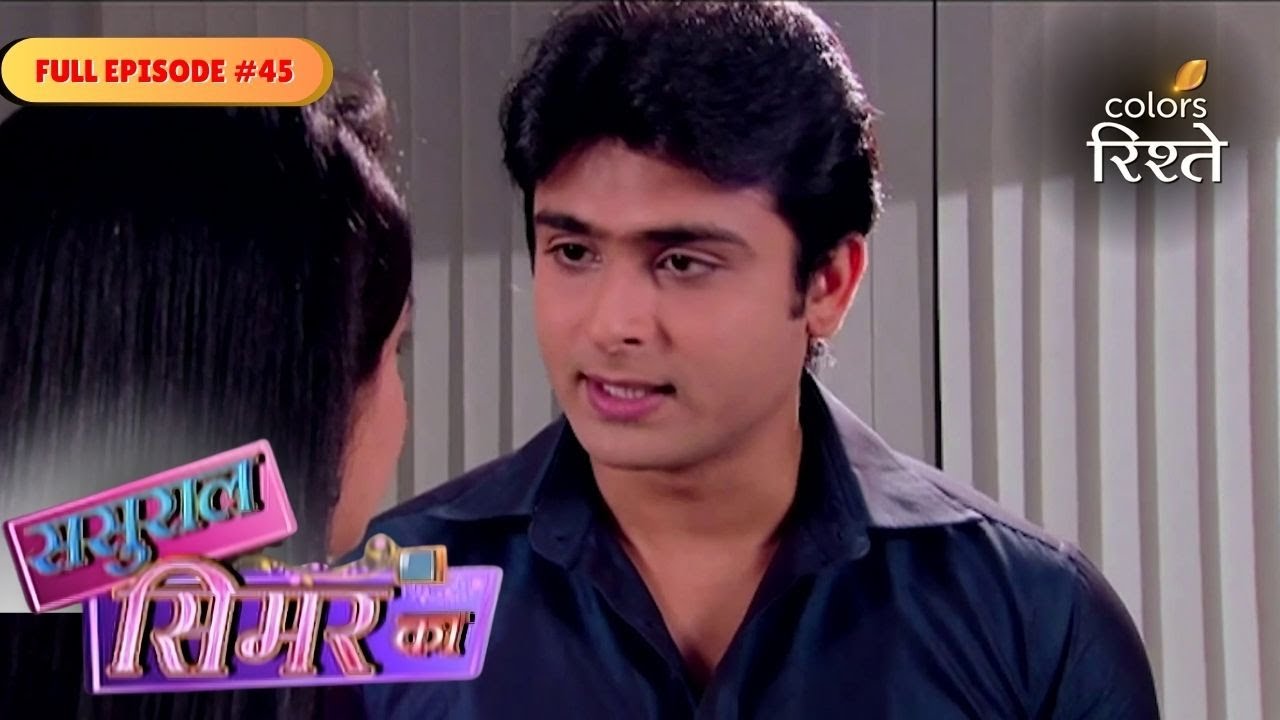 Sasural Simar Ka | New Key Duty For Uma & Pari | Full Ep - 45 | Colors Rishtey