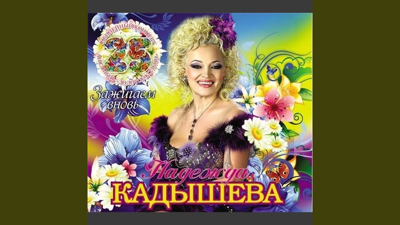 Когда-нибудь