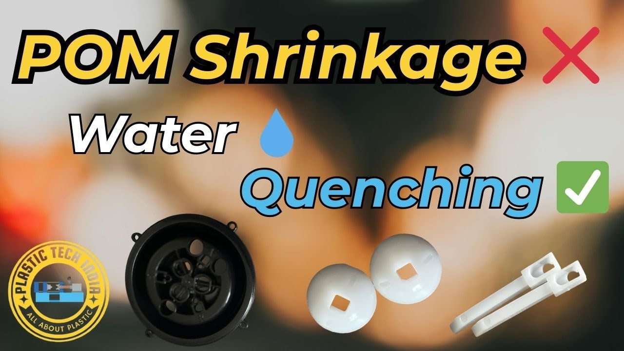 POM Parts Me Water Quenching – कौन सा पार्ट पानी में डालना है और कौन सा नहीं। practical guide. #PTI
