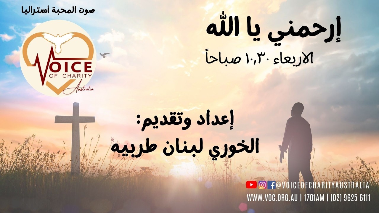 Ep 05 - الله والحرب / Irhamnni Ya Allah - إرحمني يا الله