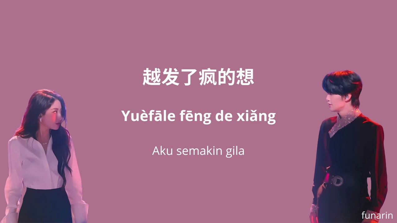 My love #mylove​#douyinsong​#douyin​  #wangheye​#tiktok​#chinese​#chinesedrama​#MYLOVECHINESESONG​