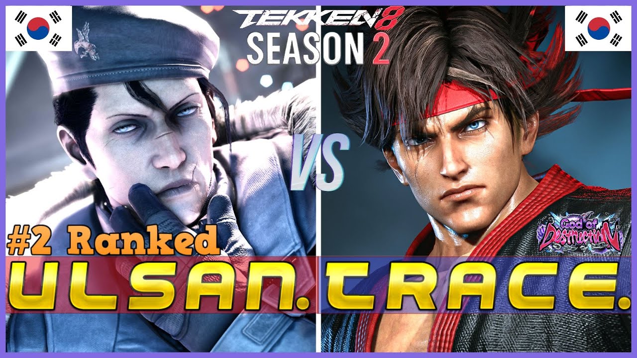 Tekken 8 (Ver.2.02) ▰ ULSAN (#2 Ranked Dragunov) Vs TRACE (Lars) ▰ T8 High Level Gameplay