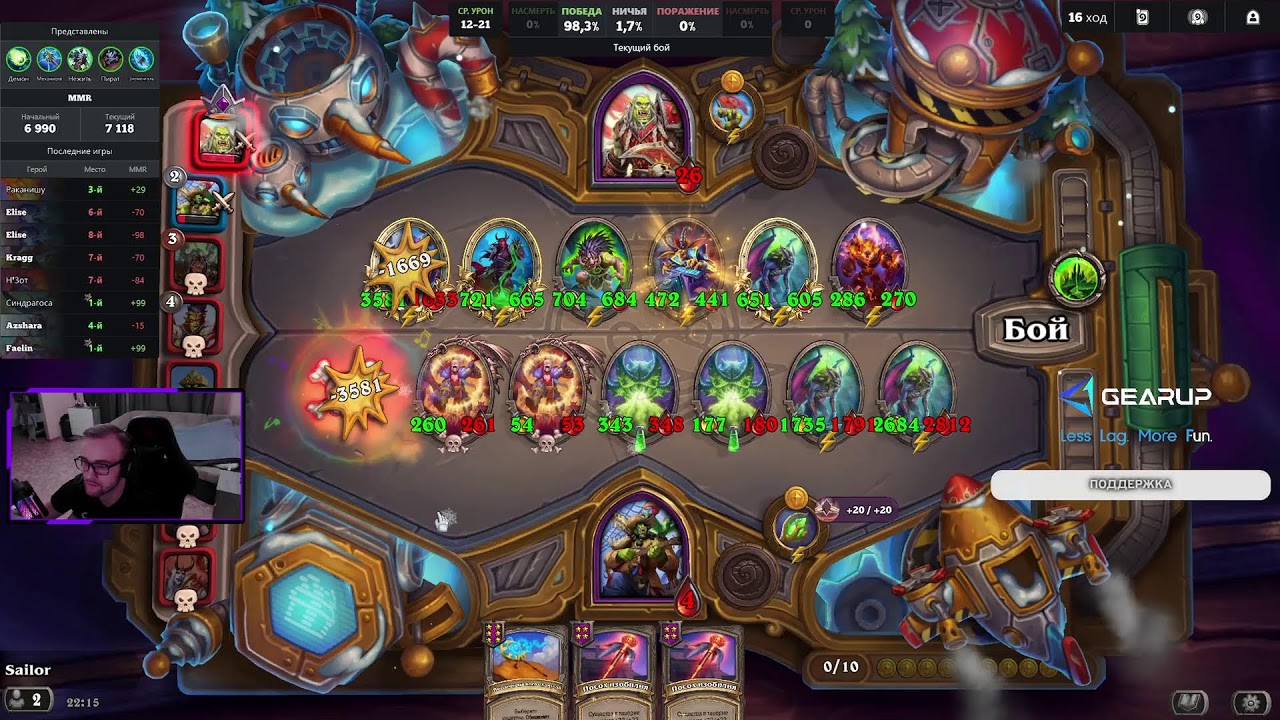 ТОП 1 = 10 отжиманий, ХС Поля Сражений