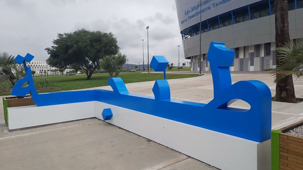 Morocco, Tangier Stadium 65,000 - FIFA World Cup 2030