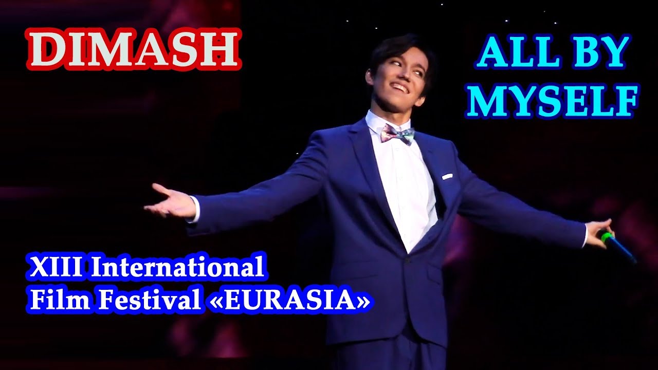 ДИМАШ / DIMASH - All By Myself (2017)