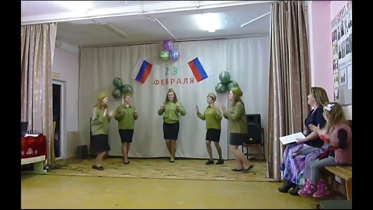 Танец на 23 февраля Женщины в погонах