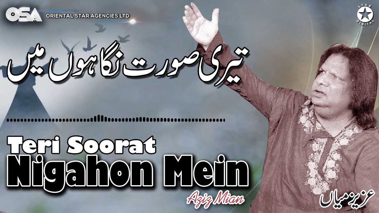 Teri Soorat Nigahon Mein | Aziz Mian | complete official HD video | OSA Worldwide