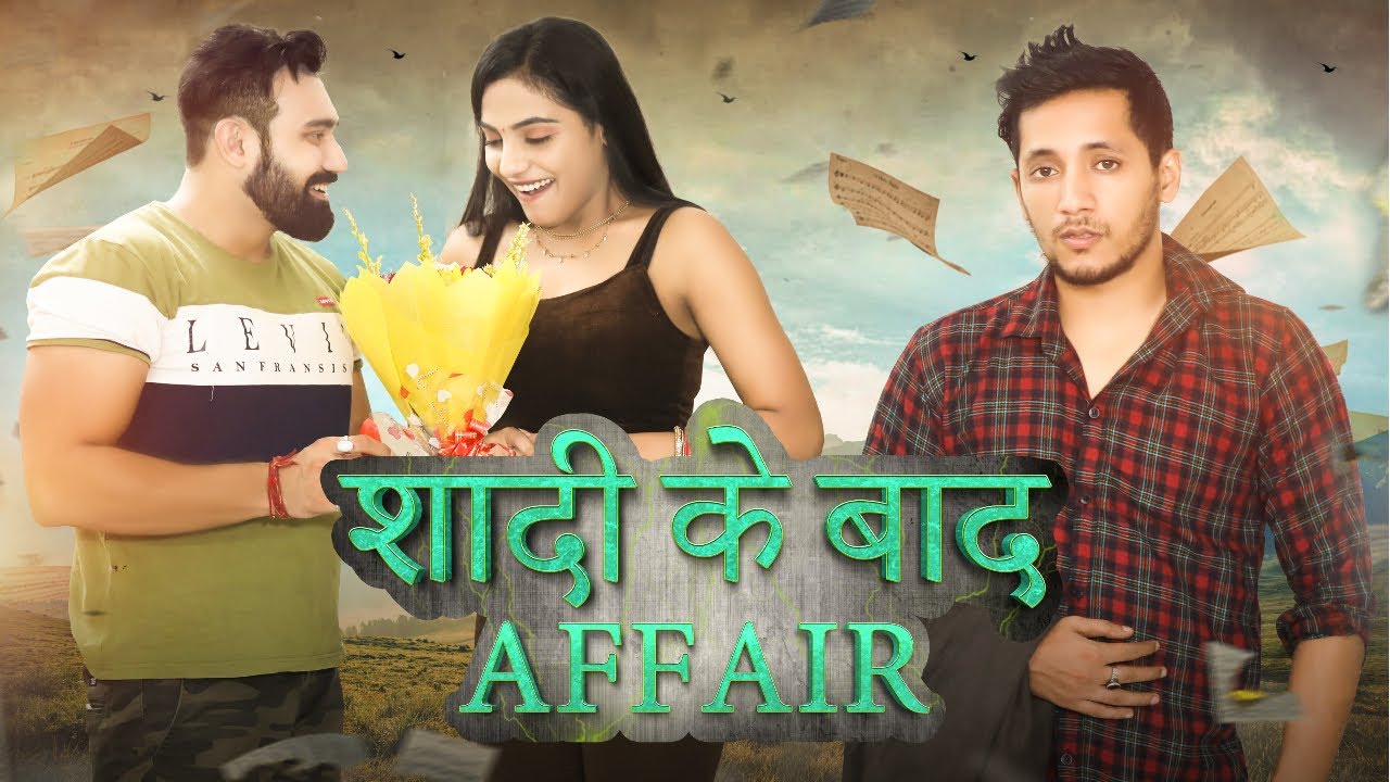 शादी के बाद Affair || Bedardi Se Pyaar || Shekhar Pant
