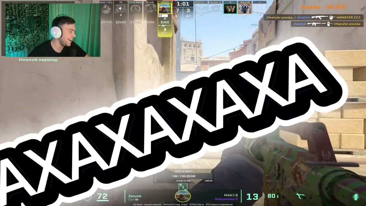Нарезки со стрима CS2 Counter Strike 2