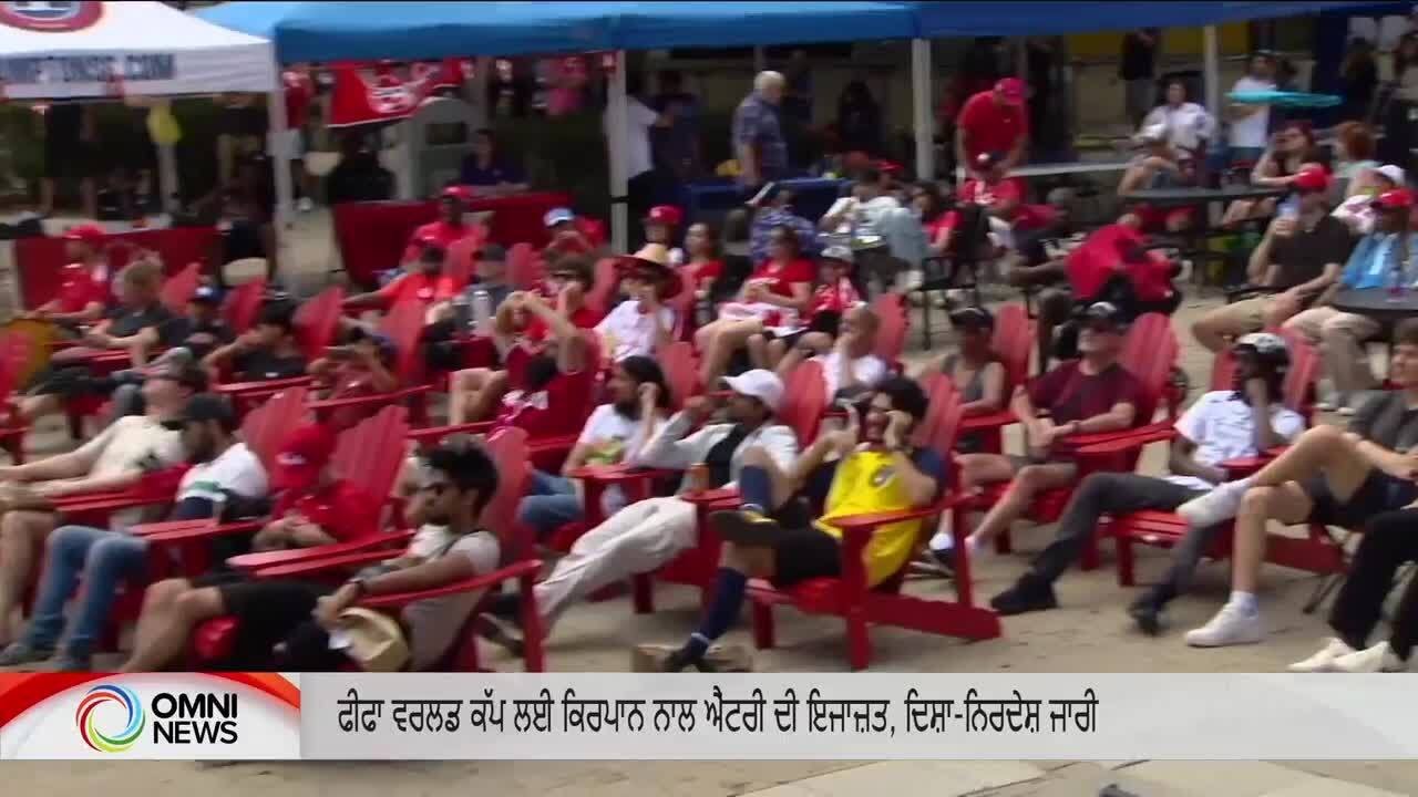 FIFA Permitted Sikhs to wear Kirpan during Games | Omni News