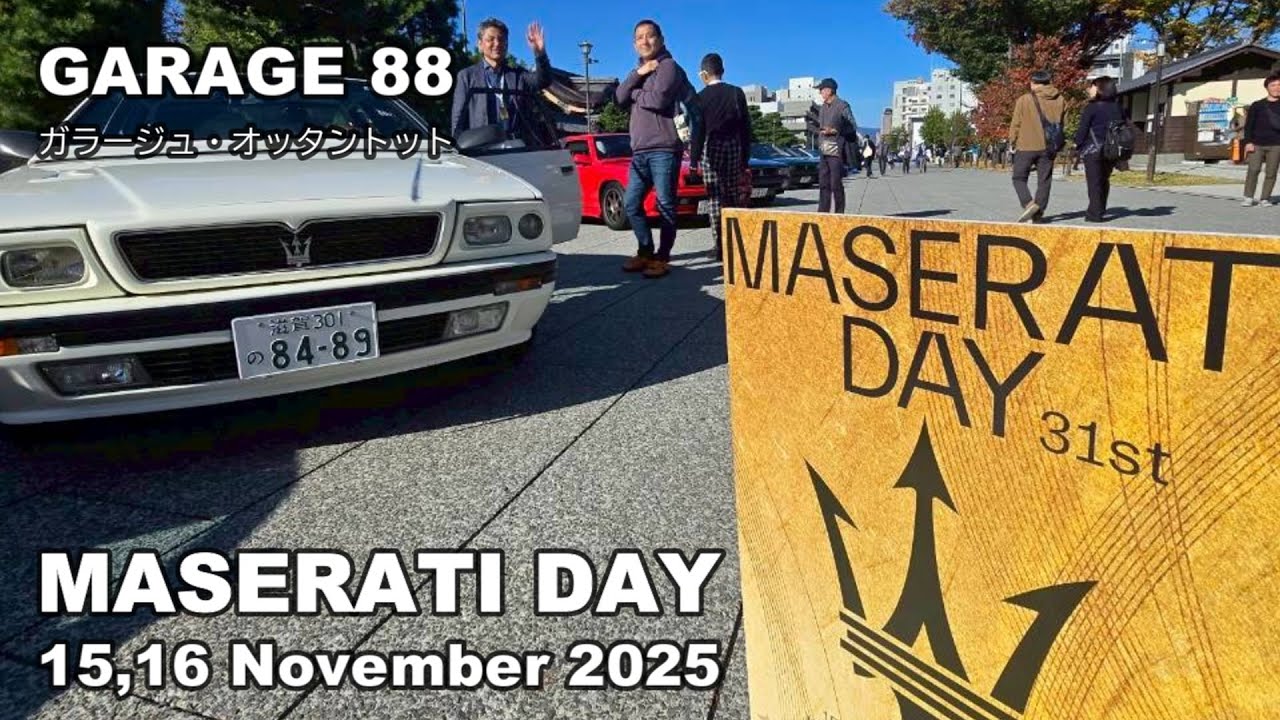 Maserati Day 31st  マセラティデイ 15,16 Nov 2025