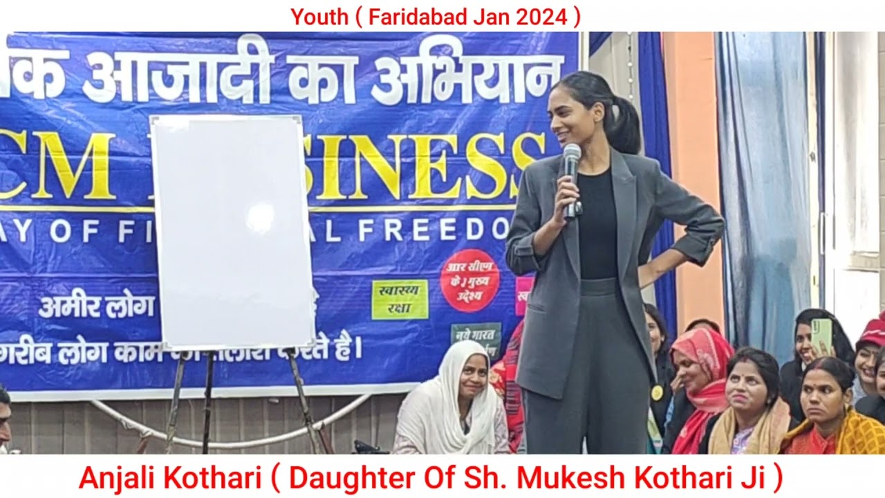 anjali Kothari || Daughter Of Mukesh Kothari ||Faridabad Seminar || #seminar @RCM World