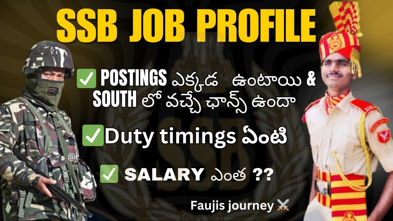 SSB job profile full information #ssb #ssbjobprofile #ssc #sscgd #ssccgl #yt #army #faujisjourney