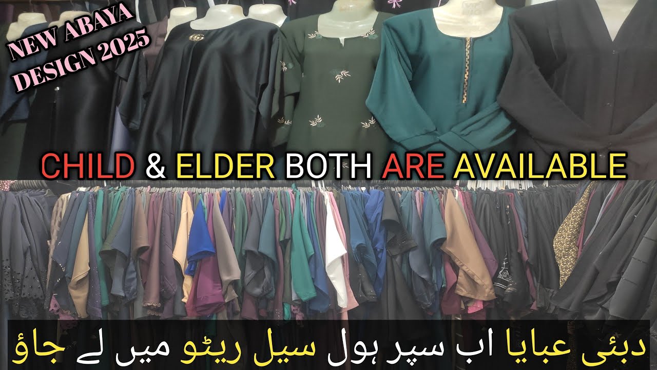 Makhna Abaya Collection | Dubai abaya | Designer Abaya | Trending | Arabian Abaya | Stylish Abaya |