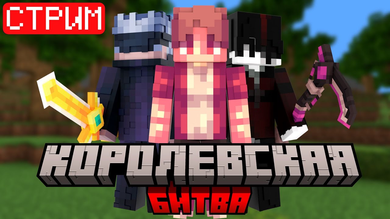 ЖДУ КОГДА ШУТ РАЗБАНИТ НА АСТРУМЕ ДЕНЬ 1