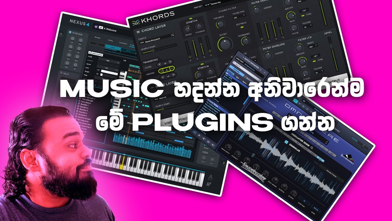 Music හදන්න අනිවාරෙන්ම මේ Plugins ගන්න | BEST PLUGINS !!!