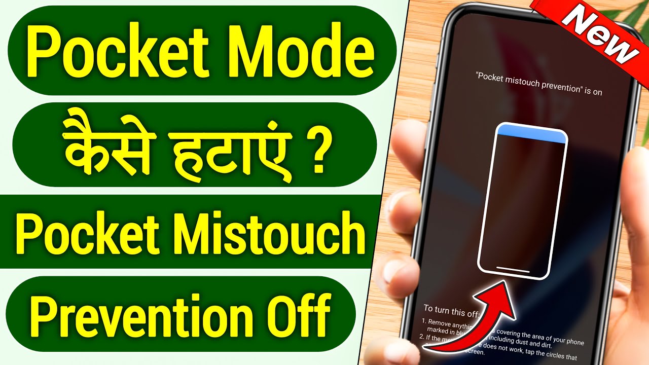 Pocket mistouch prevention off kaise kare,Pocket mode off kaise kare,Pocket mistouch prevention is o