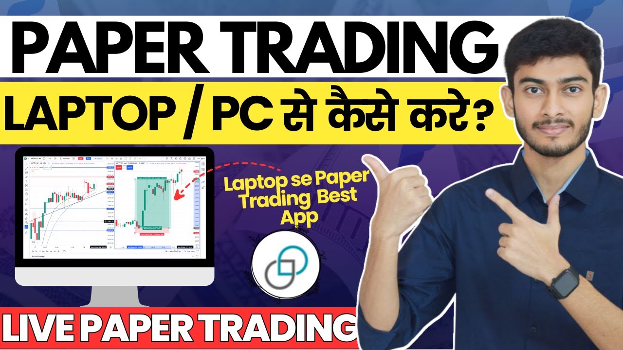 How to do Paper Trading from Laptop | How to use Opstra Trading App | How to do Paper Trading