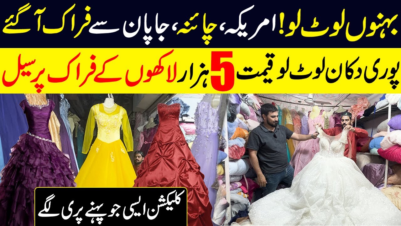 Ladies Fairy Frocks Wholesale Market in Lahore | Cheapest Frock Market | Bu Frock At Wholesale Rate