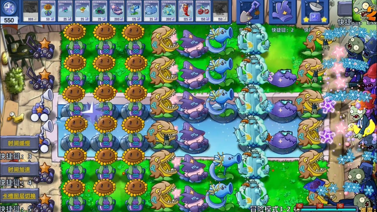 Plants vs zombies star sign level 5-6