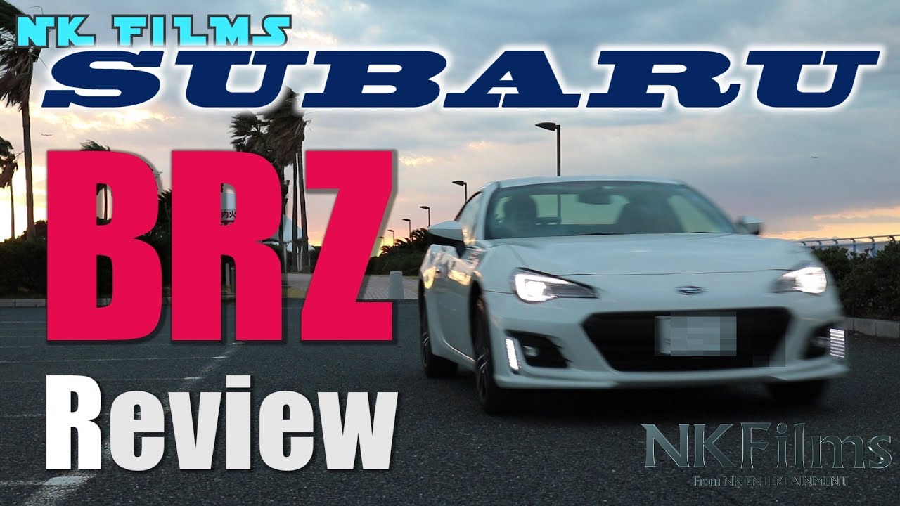 スバル　BRZ　後期型　レビュー　SUBARU
