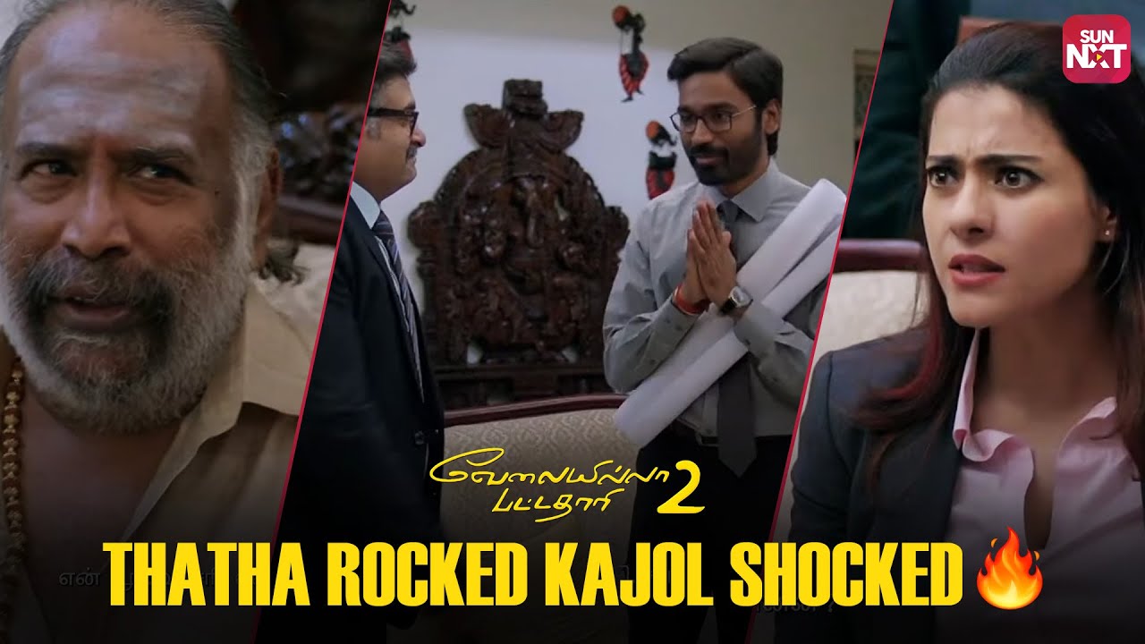 Dhanush vs. Kajol: Who Wins the Project? | Velaiilla Pattadhari 2 | Tamil Movie | #VIP2 | Sun NXT