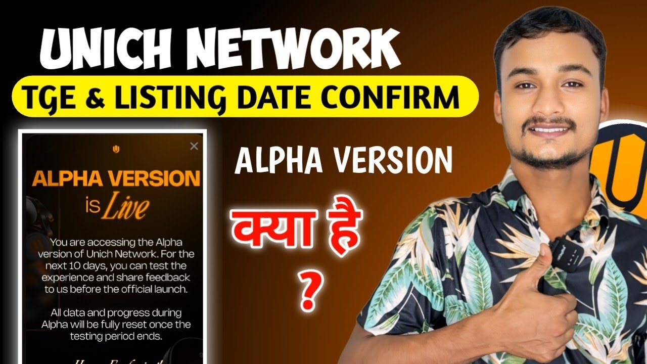 UNICH AIRDROP LISTING DATE CONFIRM ✅ || UNICH AIRDROP TGE DATE ✅ | UNICH AIRDROP ALPHA VERSION ❓