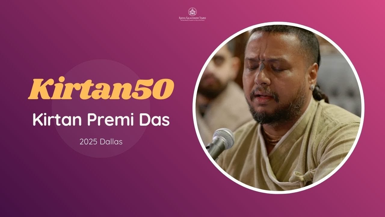 Kirtan50 2025 Dallas | Day 3 | Kirtan Premi Das | December 31, 2025