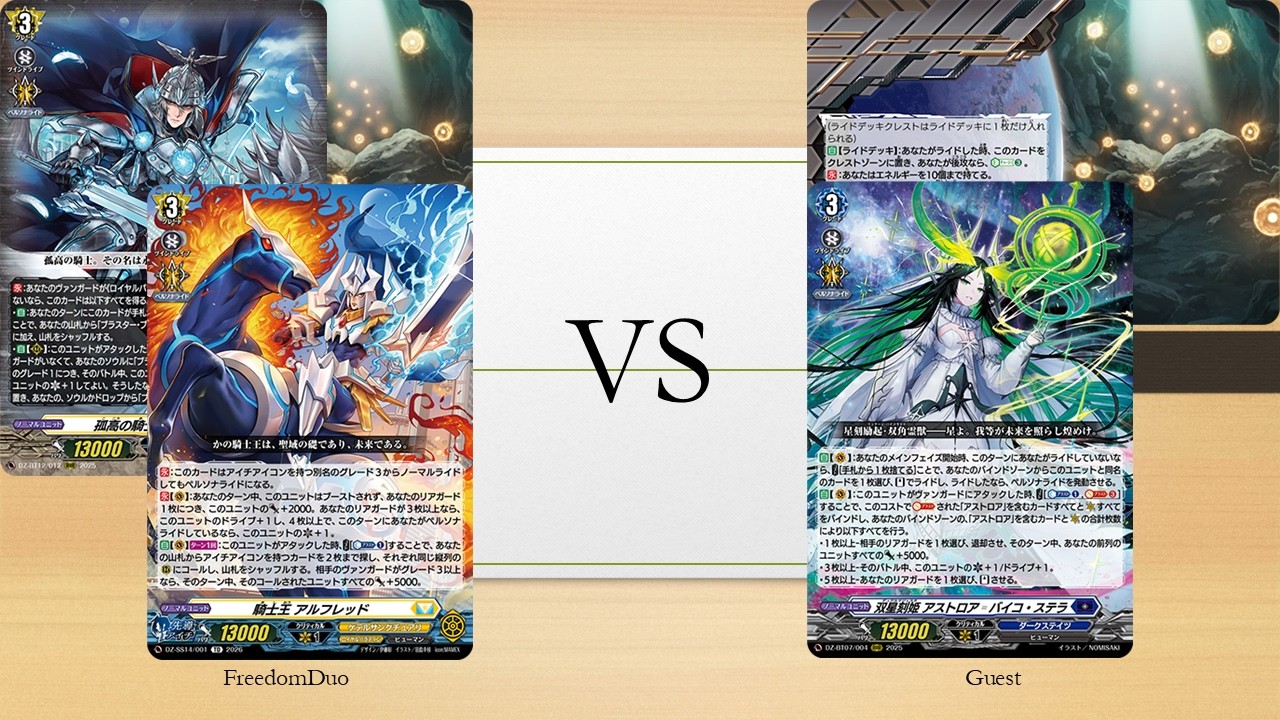 [VG-DZ-SS14 test]Keter Sanctuary(Blaster blade mod) VS Dark States(Almajestar)