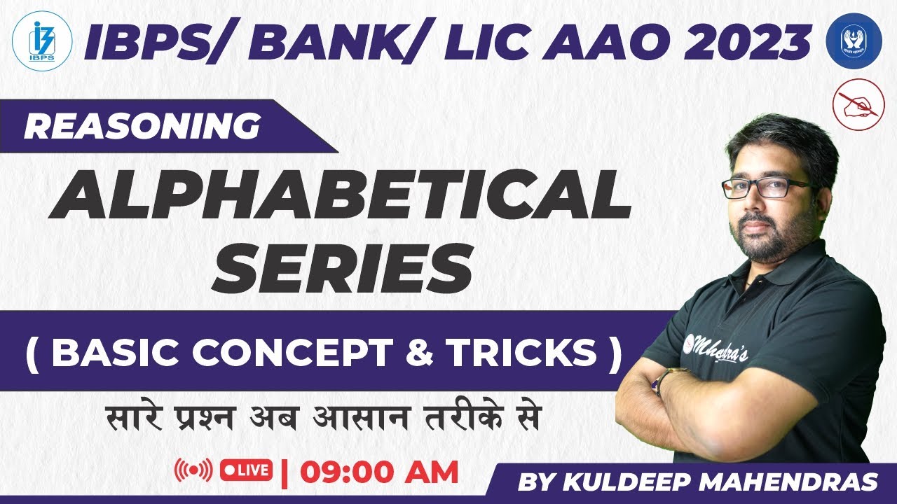 Alphabetical Series Basics to Ace IBPS/ LIC AAO 2023 | Reasoning | Kuldeep Mahendras