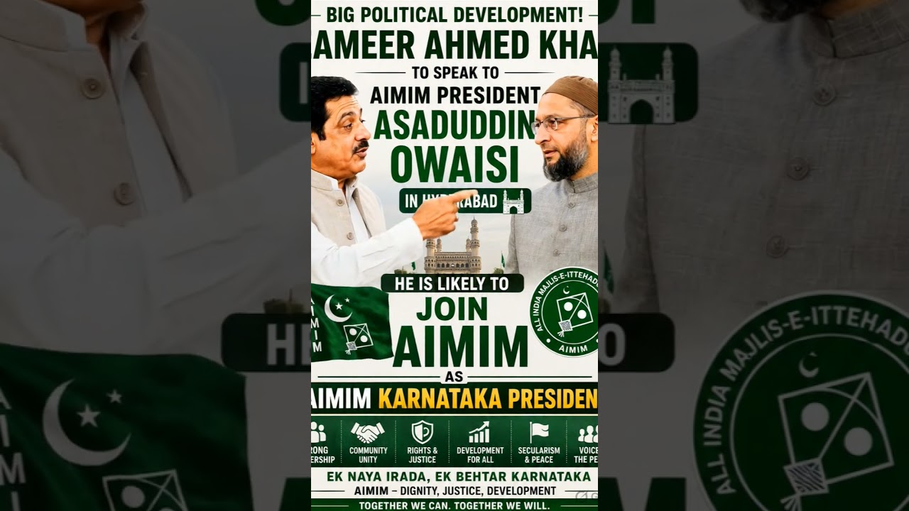 Zameer Ahmed Khan To Join AIMIM as Karnataka President? Asaduddin Owaisi #zameerahmedkhan #aimim