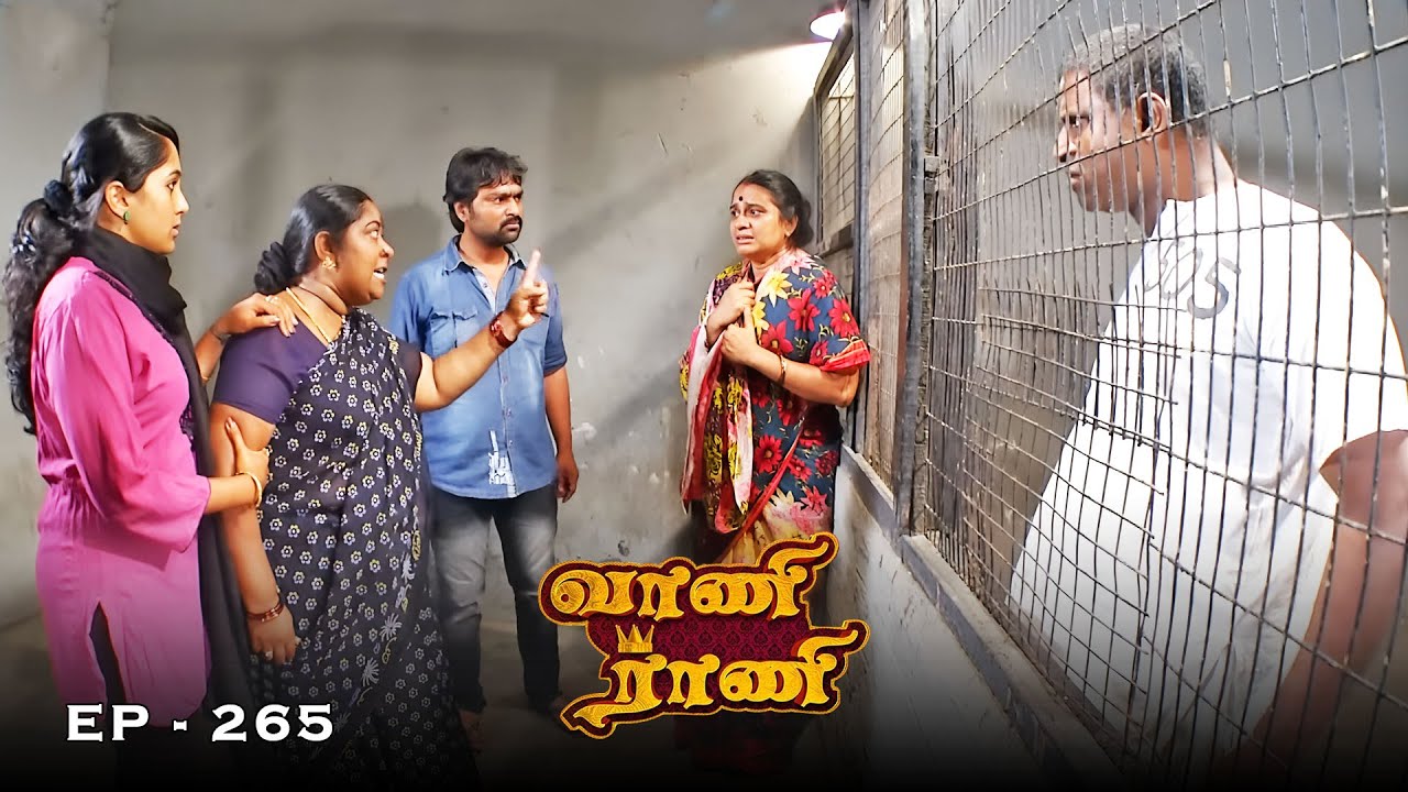 வாணி ராணி - Vani Rani | Ep 265 | Radhika Sarathkumar, Venu Arvind, Babloo | Ultra Tamil TV Serial