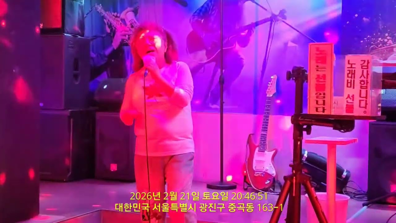 웬수야 